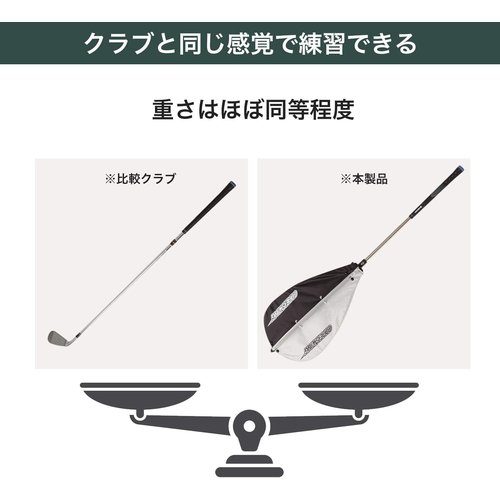Tabata タバタ ゴルフ 素振り トレーニング 練習器具 スイング練習機 コアスイング_4