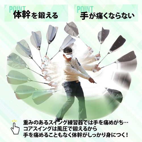 Tabata タバタ ゴルフ 素振り トレーニング 練習器具 スイング練習機 コアスイング_6