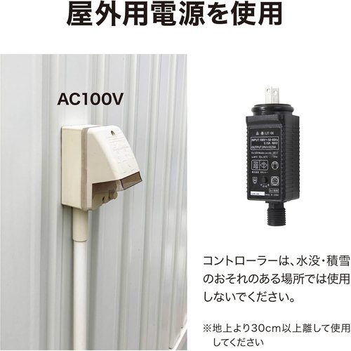 タカショー ガーデンライト イルミネーション カーテン 水 温かみのある光 塩化ビニル樹脂 LIT-SC96WB_5