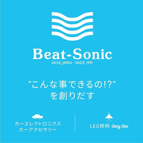 Beat-Sonic ビートソニック サウンドアダプタ ションナビ付スーパーサウンドシステム付車 MVX-44A_8