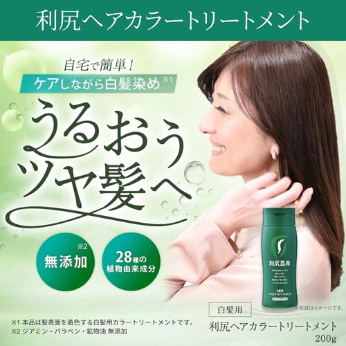 Sastty白髪用 利尻カラーシャンプー お徳用 500ml ダークブラウン_7