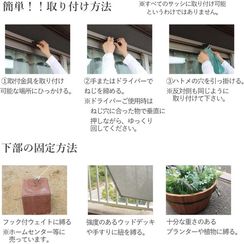サンシェード 日除け 雨よけ シェード UVカット 目 ガーデン ベランダ イチオリシェード 7ボーダー グラン_6