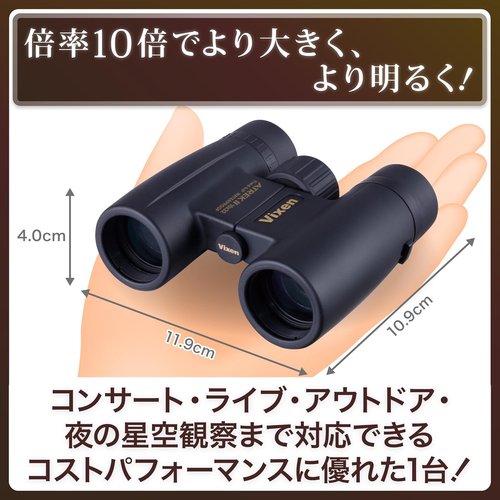 ビクセン Vixen 双眼鏡 アトレックIIシリーズ トレックIIHR10×32WP 14724-3 ブラック_1