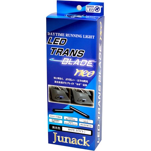 Junack LEDトランスブレイドneo 発光色 ホワイト発光 LTB-2W