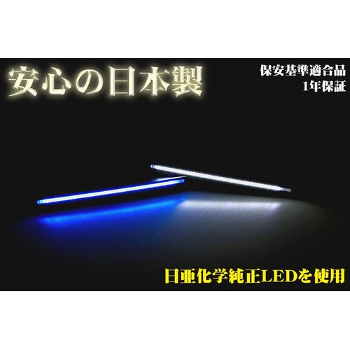 Junack LEDトランスブレイドneo 発光色 ホワイト発光 LTB-2W_3