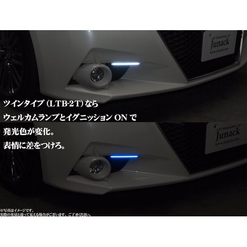Junack LEDトランスブレイドneo 発光色 ホワイト発光 LTB-2W_4