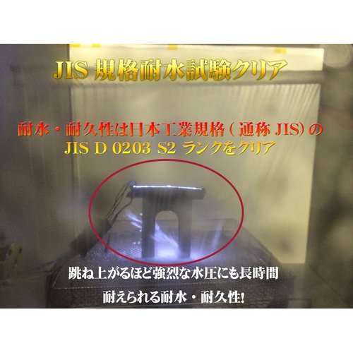 Junack LEDトランスブレイドneo 発光色 ホワイト発光 LTB-2W_6