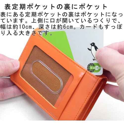革職人 LEATHER FACTORY 革職人 Sec ス 二つ折り 小銭入れ付き 本革 多ポケット パスケース_2