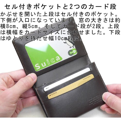 革職人 LEATHER FACTORY 革職人 Sec ス 二つ折り 小銭入れ付き 本革 多ポケット パスケース_3