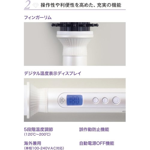 クレイツ CREATEs クレイツイオン ロールブラシアイロン2 直径32mm CIBI-G32W_5