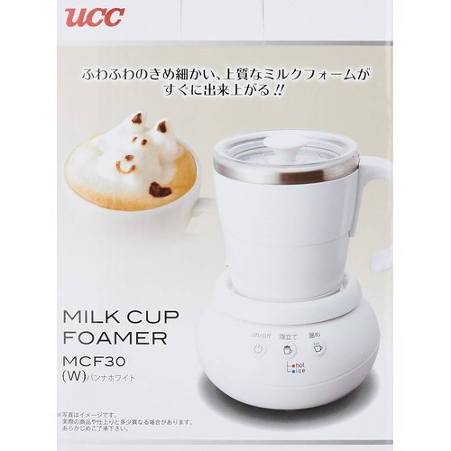 UCC上島珈琲 ミルクカップフォーマー パンナホワイト MCF30W_4