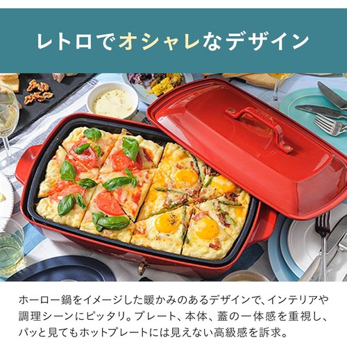 BRUNO ホットプレートグランデサイズ BOE026-WH ホワイト BOE026-WH 