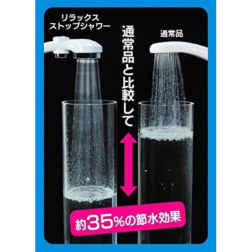 カクダイ サーモスタットシャワ混合栓 174-373_5