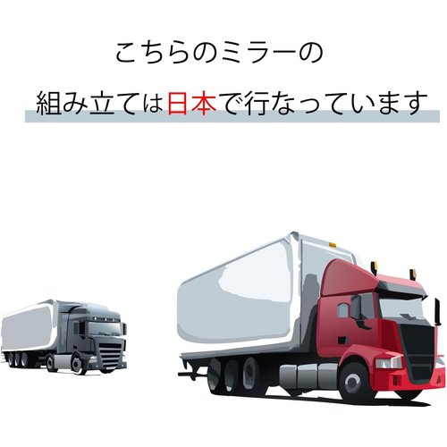 カシムラ サイドミラー 左用 コンドル・ビッグサム KM20-232_6