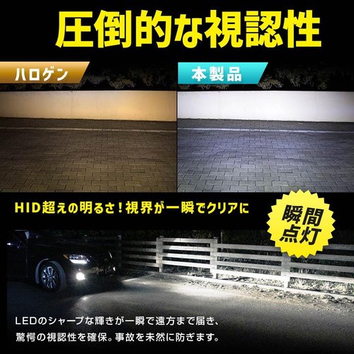 スフィアライト H8 H11 H16 フォグランプ L 整 補助灯 SPHERELIGHT SHKPE060-S_2