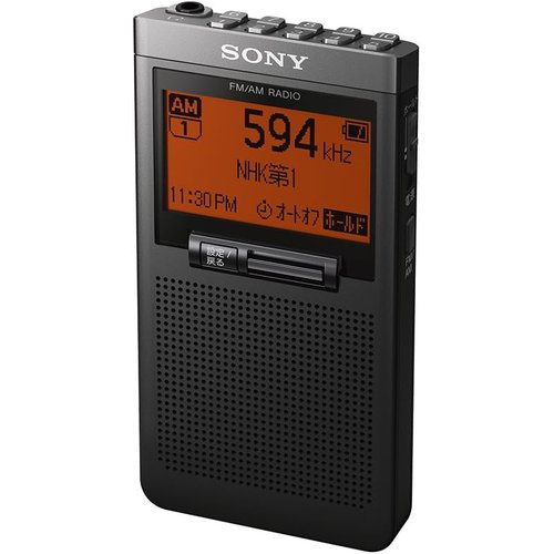 ソニー PLLシンセサイザーラジオ SRF-T355 M対応 片耳イヤホン付属 ブラック SRF-T355 B