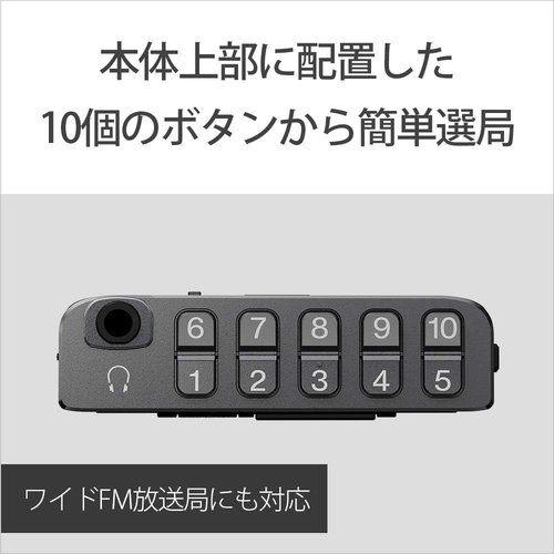ソニー PLLシンセサイザーラジオ SRF-T355 M対応 片耳イヤホン付属 ブラック SRF-T355 B_2