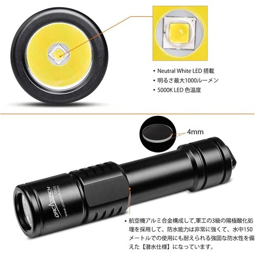 ORCATORCH D520 ダイビングライトIPX8 深海や洞穴潜水夜間作業 キャンプ アウトドア回転スイッチ_1