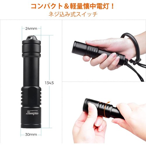 ORCATORCH D520 ダイビングライトIPX8 深海や洞穴潜水夜間作業 キャンプ アウトドア回転スイッチ_2