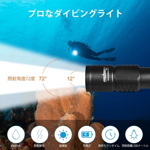 ORCATORCH D520 ダイビングライトIPX8 深海や洞穴潜水夜間作業 キャンプ アウトドア回転スイッチ_3