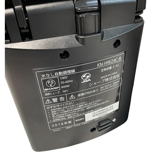 シャープ ヘルシオ ホットクック 電気 調理 無水 鍋 L 2〜6人用 スマホ 