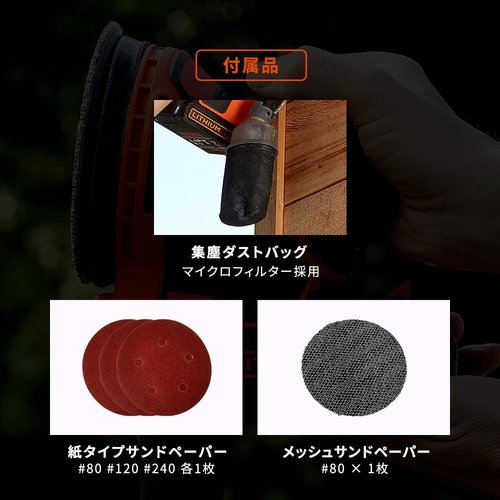 ブラックアンドデッカー BLACK+DECKER コー 本体のみ つづり方大きさ 125粍 BDCROS18B