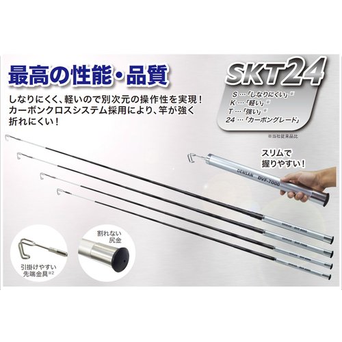 デンサン シルバーフィッシャー 7m DVF-7000_2