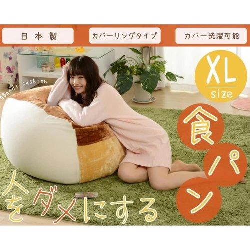 セルタン 幅約85cm カバーが洗える 食パン XLサ 日本製 A603a-618WH／515BE／516BR_1