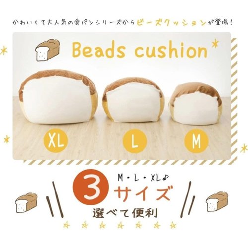 セルタン 幅約85cm カバーが洗える 食パン XLサ 日本製 A603a-618WH／515BE／516BR_2