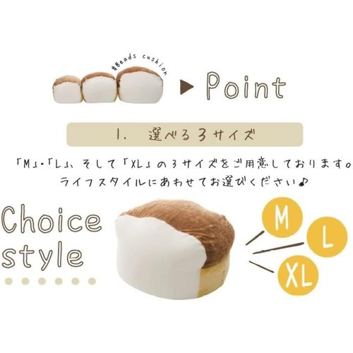 セルタン 幅約85cm カバーが洗える 食パン XLサ 日本製 A603a-618WH／515BE／516BR_7