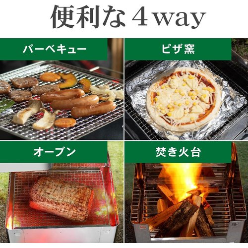 グリーンライフ GREEN LIFE 蓋付き折りたたみ ーコンロ コンパクト 収納袋付き 4Way OCB-32_3