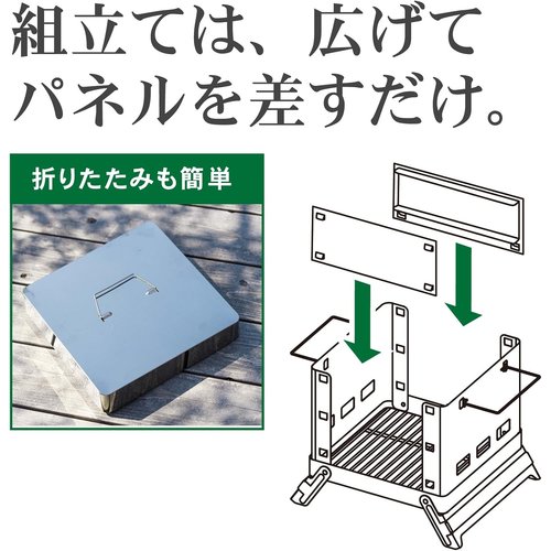 グリーンライフ GREEN LIFE 蓋付き折りたたみ ーコンロ コンパクト 収納袋付き 4Way OCB-32_4