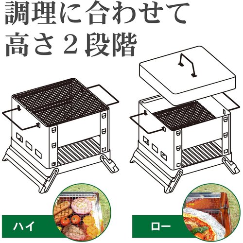 グリーンライフ GREEN LIFE 蓋付き折りたたみ ーコンロ コンパクト 収納袋付き 4Way OCB-32_6