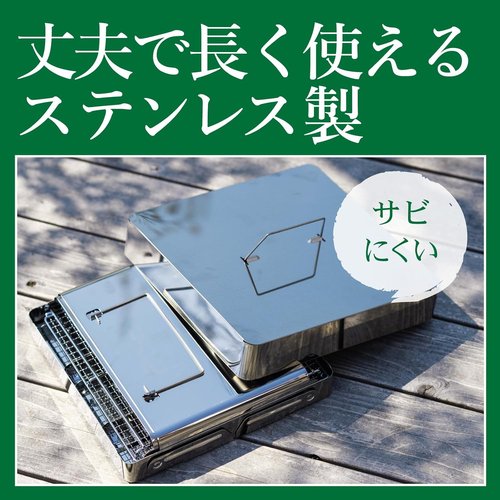 グリーンライフ GREEN LIFE 蓋付き折りたたみ ーコンロ コンパクト 収納袋付き 4Way OCB-32_7