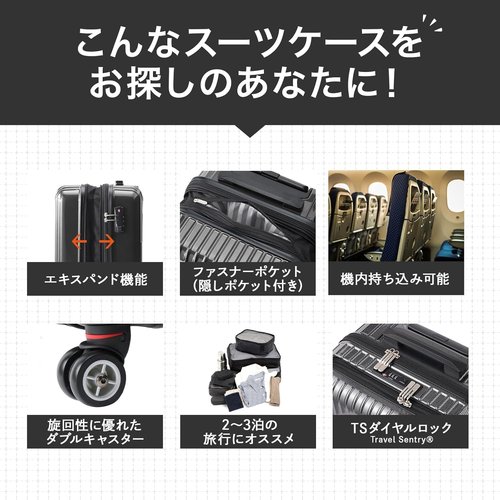 エース スーツケース 双輪キャスター キャリーケース スタ ブラックカーボン Sサイズ 機内持込 34／39L_2