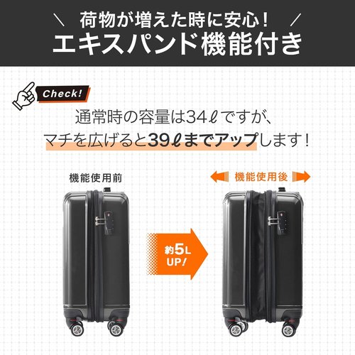 エース スーツケース 双輪キャスター キャリーケース スタ ブラックカーボン Sサイズ 機内持込 34／39L_4