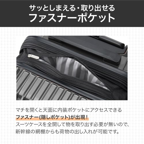 エース スーツケース 双輪キャスター キャリーケース スタ ブラックカーボン Sサイズ 機内持込 34／39L_5