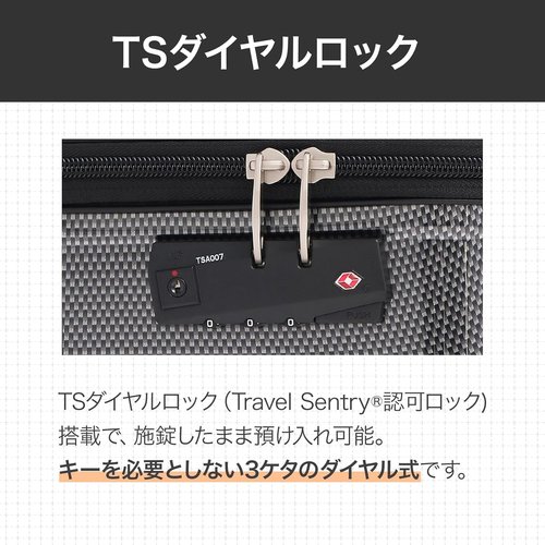 エース スーツケース 双輪キャスター キャリーケース スタ ブラックカーボン Sサイズ 機内持込 34／39L_8