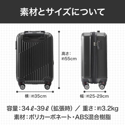 エース スーツケース 双輪キャスター キャリーケース スタ ブラックカーボン Sサイズ 機内持込 34／39L_9
