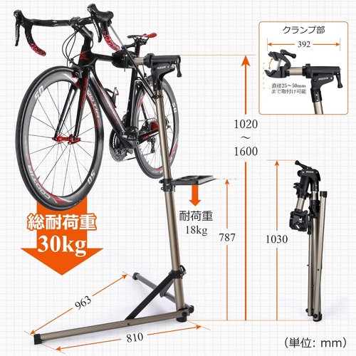 CXWXC 自転車 メンテナンススタンド 安定感 高さ 付 軽量 コンパクト 収納、持ち運びに便利 RS-100