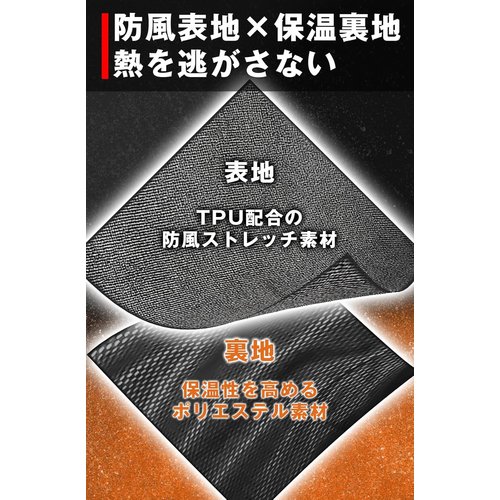 KOMINE 自動二輪車用 上衣 エレクトリックはたご屋 向け 防風 電熱 08-106 メンズ Black XL