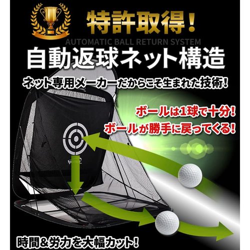 ゴルフネット 安心の20年実績 Spornia 自宅で アプローチ練習 初心者でも設置簡単 練習器具 スポーニア_2
