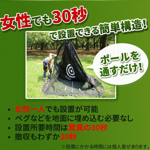ゴルフネット 安心の20年実績 Spornia 自宅で アプローチ練習 初心者でも設置簡単 練習器具 スポーニア_3