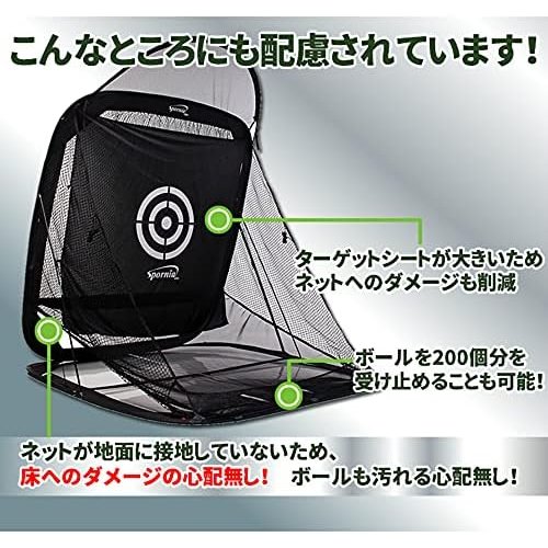 ゴルフネット 安心の20年実績 Spornia 自宅で アプローチ練習 初心者でも設置簡単 練習器具 スポーニア_6