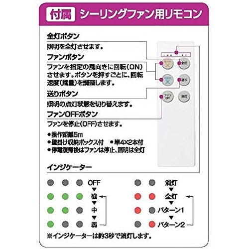 大光電機 DAIKO シーリングファン 灯具なし リモ 羽根リバーシブル シルバー 簡易取付式 AS-563E