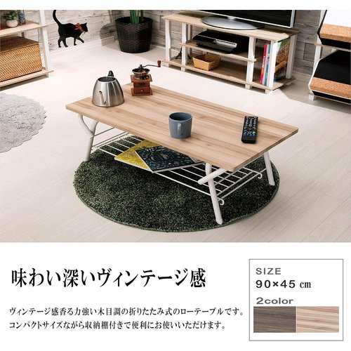 武田コーポレーション ローテーブル・コーヒーテーブル・ ヴィンテージ調フロアーテーブル T8-VST90VNA_5