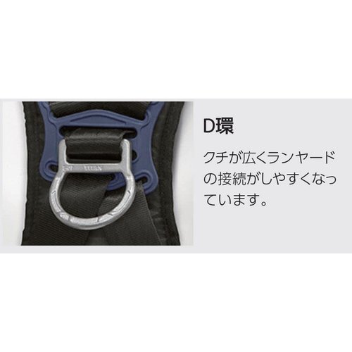 タイタン TITAN パンゲアハーネスキャニオン PA イズ／動き易い／着心地が良い／高いフィット感／黒色ベルト_5