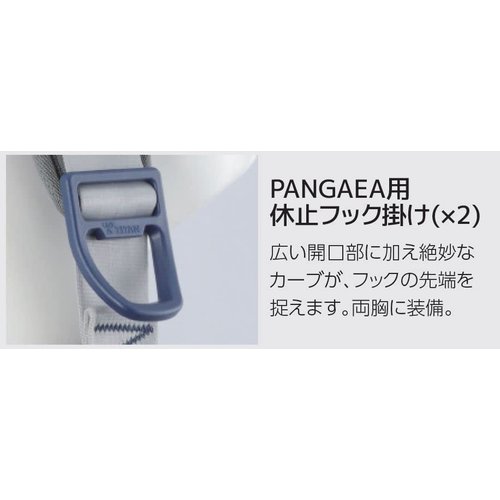 タイタン TITAN パンゲアハーネスキャニオン PA イズ／動き易い／着心地が良い／高いフィット感／黒色ベルト_7