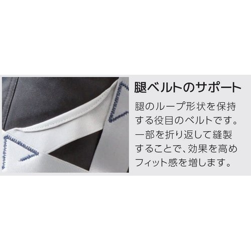 タイタン TITAN パンゲアハーネスキャニオン PA イズ／動き易い／着心地が良い／高いフィット感／黒色ベルト_9