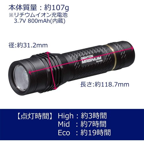 GENTOS ジェントス LED 懐中電灯 マグナム 灯3-19時間／耐塵／耐水／転がり防止 ANSI規格準拠_1